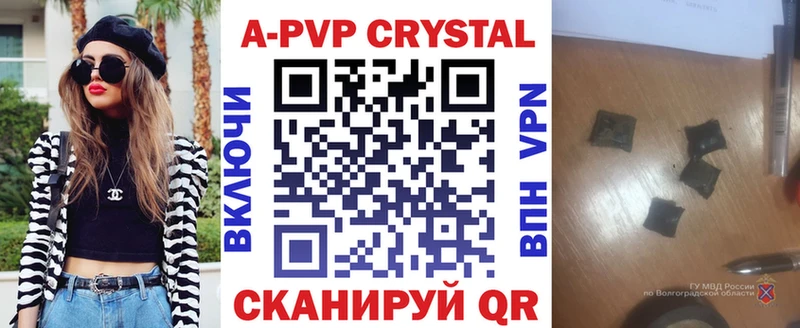 Alpha PVP мука  Мариинский Посад 