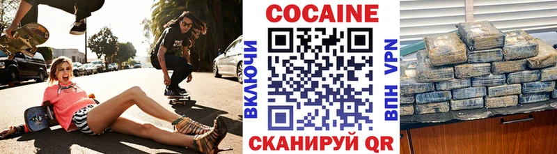 где продают   Мариинский Посад  КОКАИН 98% 