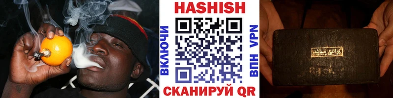продажа наркотиков  Мариинский Посад  ГАШ гарик 