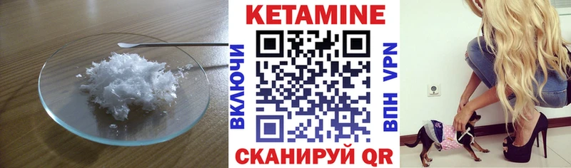 shop клад  как найти наркотики  OMG   Мариинский Посад  КЕТАМИН VHQ 