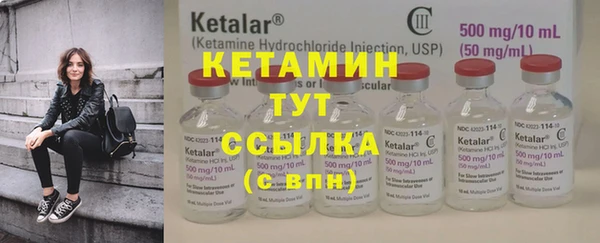 ешки Белокуриха