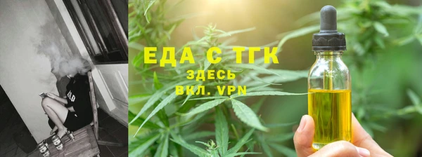 сатива Балахна