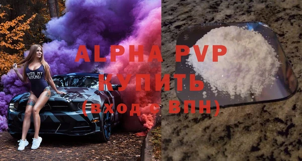 a pvp Балабаново