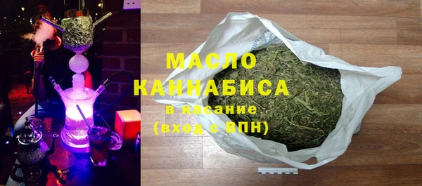 сатива Балахна