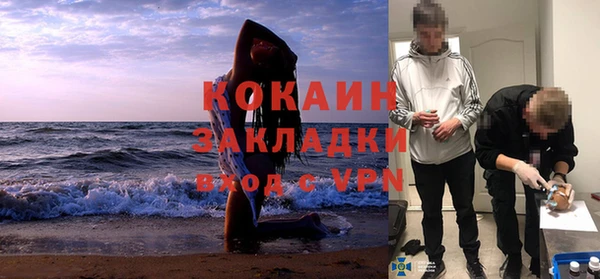 ешки Белокуриха