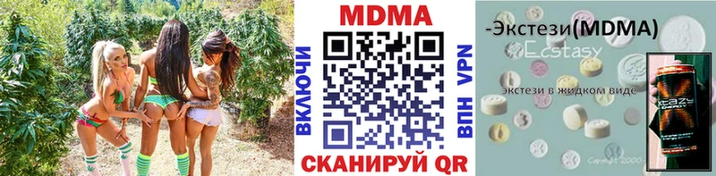 хочу наркоту  Мариинский Посад  МДМА VHQ 