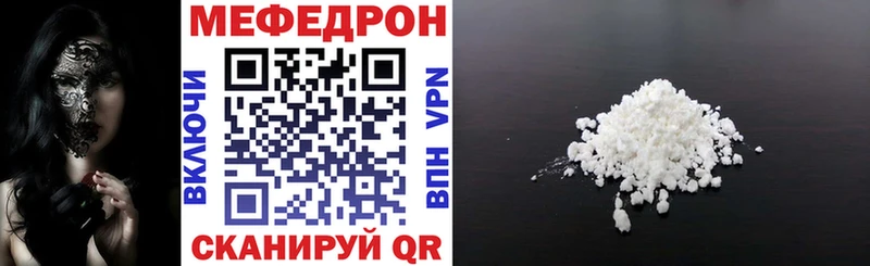 МЕФ мяу мяу Мариинский Посад