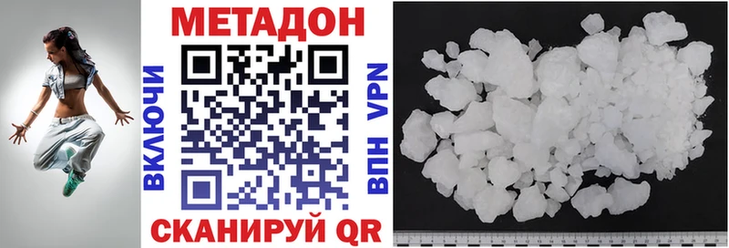Метадон VHQ Мариинский Посад