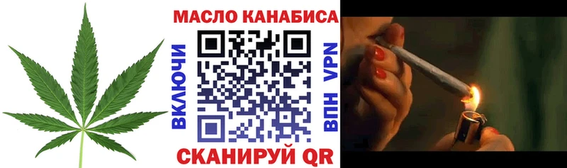 купить наркотик  kraken tor  ТГК THC oil  Мариинский Посад 