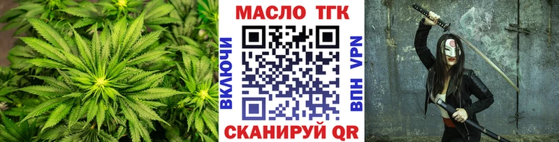 ТГК Wax Мариинский Посад