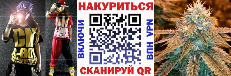 Каннабис марихуана  shop как зайти  Мариинский Посад 